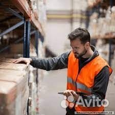 Разнорабочий На Склад (Оплата Сразу)