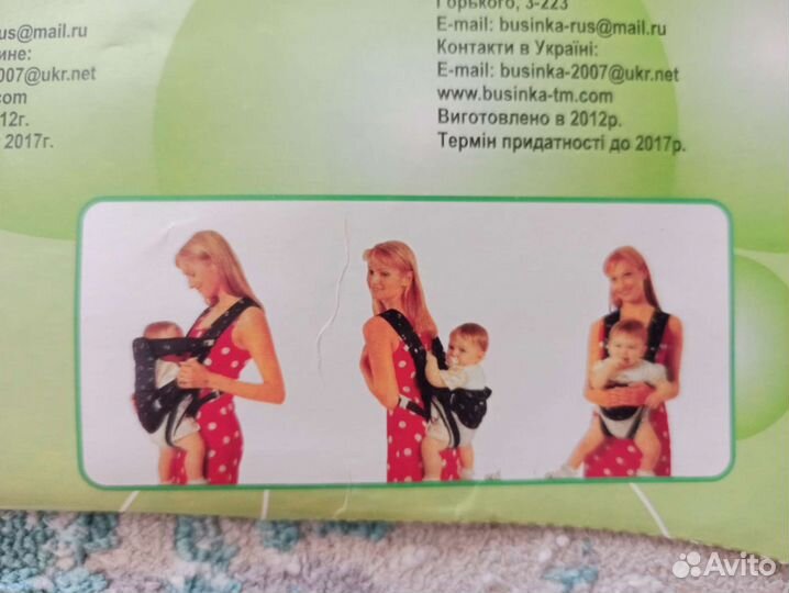 Рюкзак-кенгуру