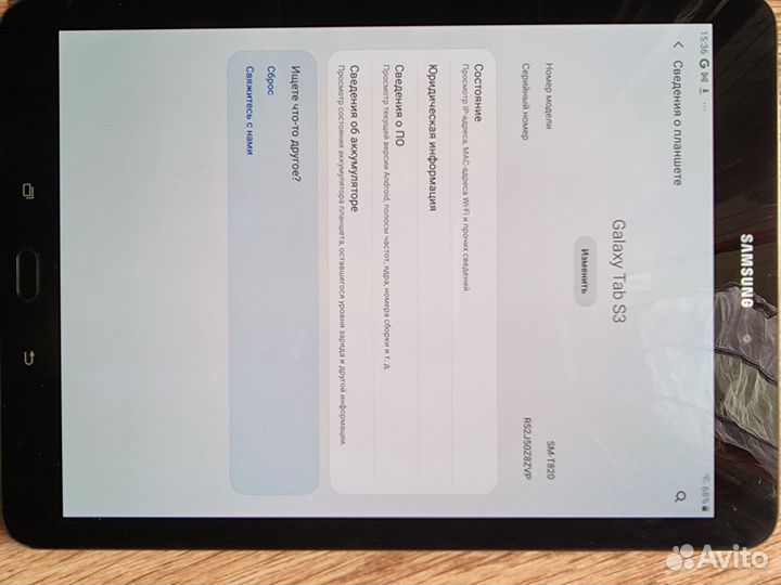 Samsung Galaxy Tab s3 SM-T820