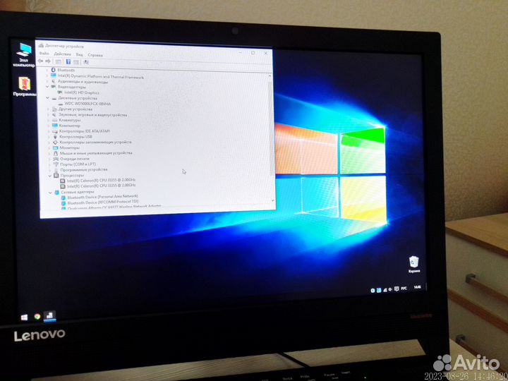 Компьютер-Моноблок Lenovo