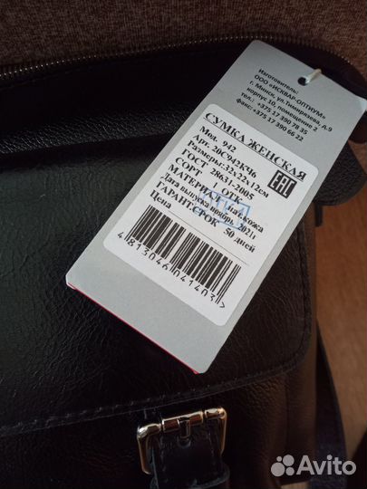 Сумка женская натуральная кожа