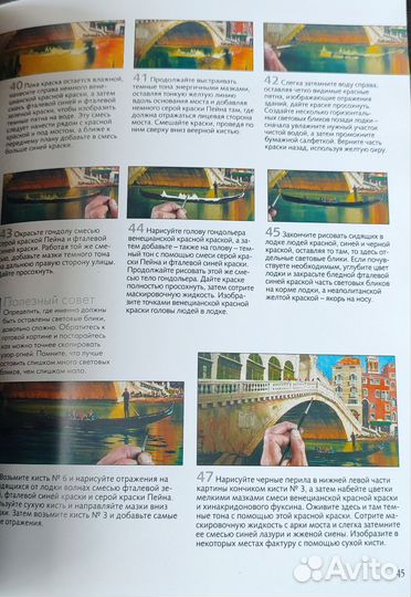 Рисуем Венецию акварелью