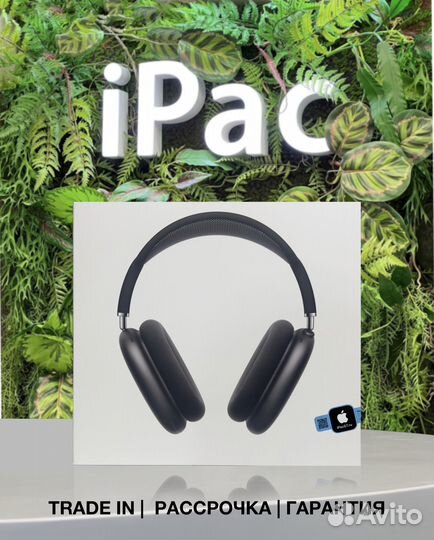 Apple AirPods Max Space Grey Новые