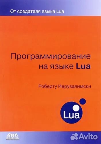 Книги: программирование, IT