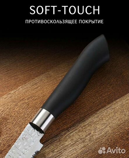 Набор кухонных ножей