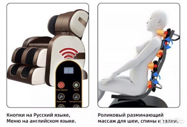 Массажное кресло новое