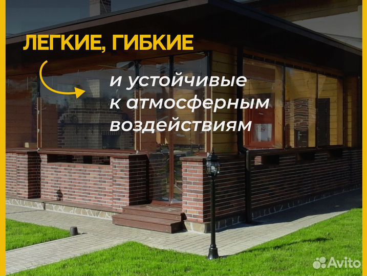 Мягкие окна от производителя