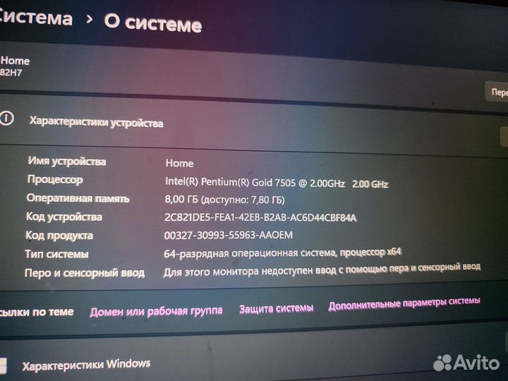 Ноутбук lenovo