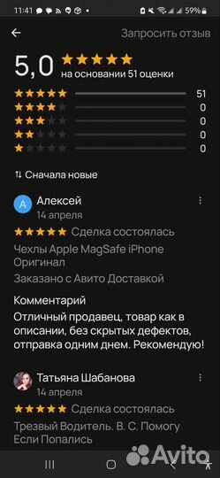 Зарядное Belkin boost charge PRO 3-in-1 MagSafe