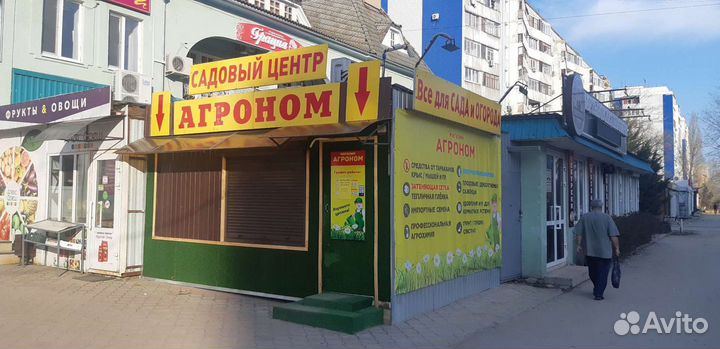 Торговый павильон