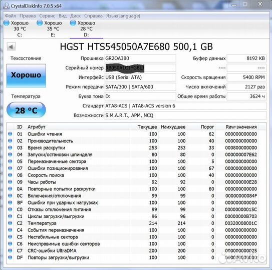 Жесткий диск hgst HTS545050A7E680