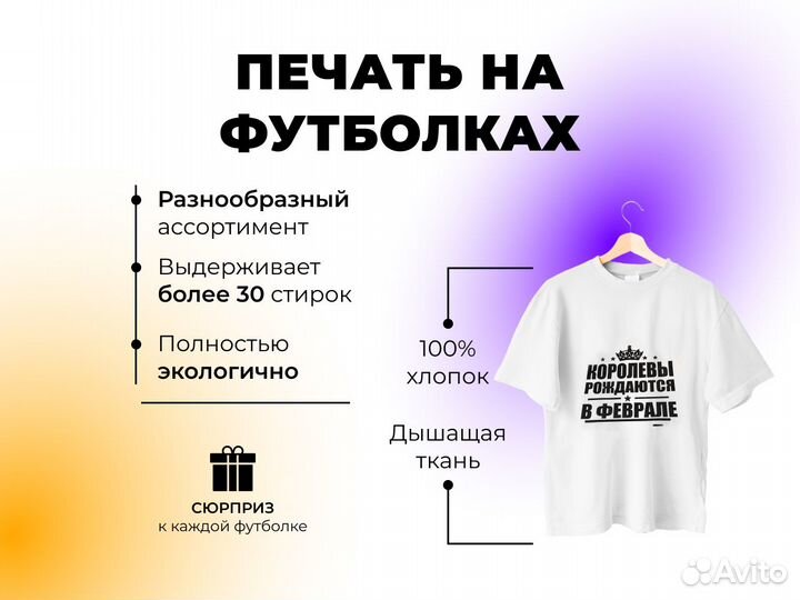 Печать на кепках, бейсболках, панамах