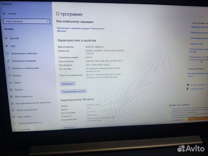 Игровой ноутбук