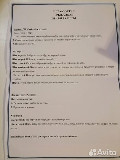 Пирамидка сортер деревянный