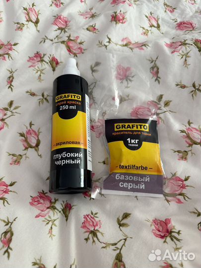 Краска для ткани