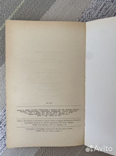 А.И. Куприн. Избранное