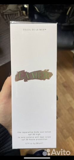 LA MER the reparative body lotion