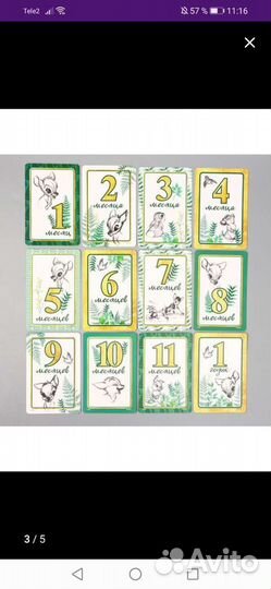 Карточки для фотографий