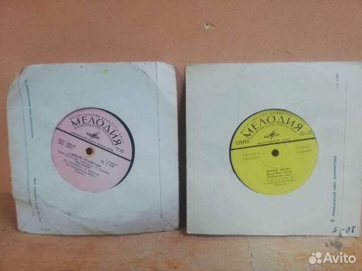 Виниловые пластинки Мирей Матьё, Адриано Челентано