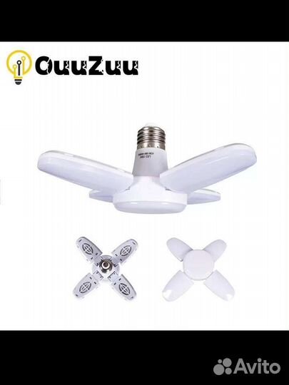 Лампа люстра светодиодная раскладная