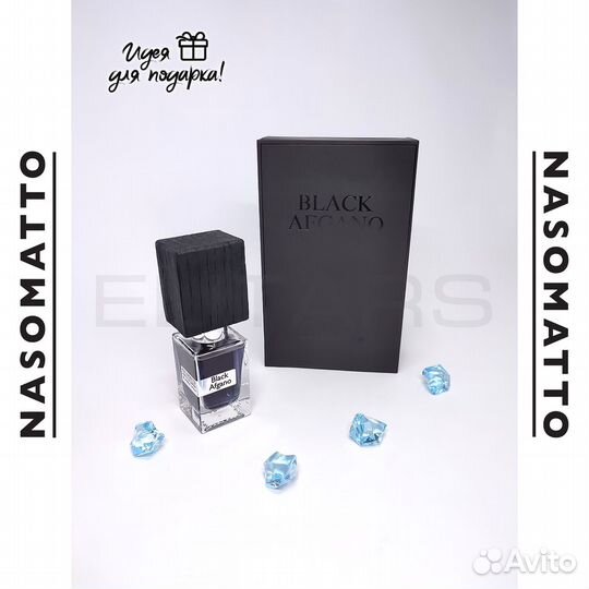 Брутальный парфюм Nasomatto Black Afgano 30 мл