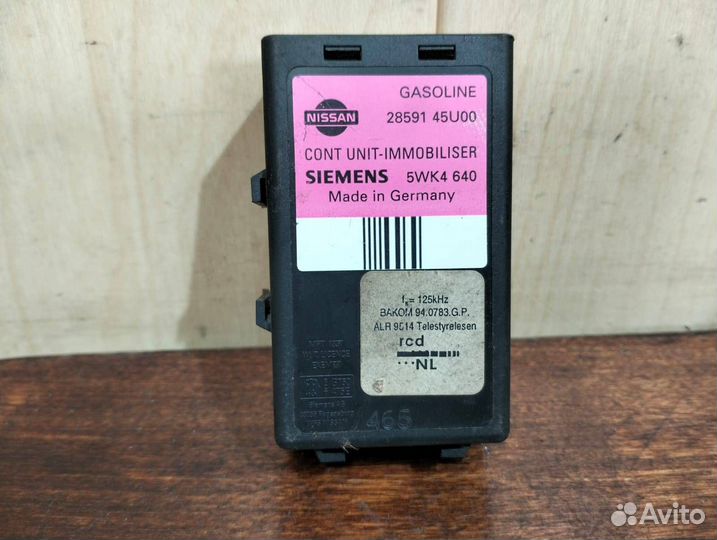 Блок Иммобилайзера Nissan Maxima A32 (ящик01)