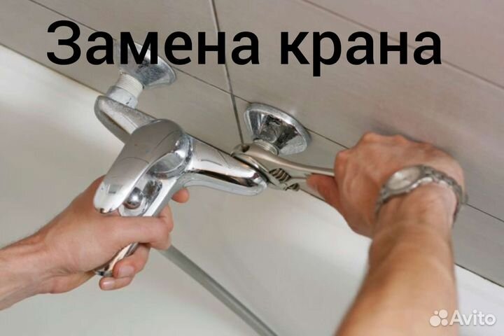 Муж на час любые работы