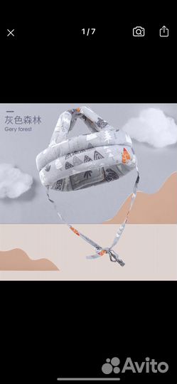 Шлем для малышей