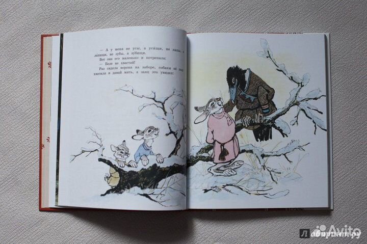 Русские народные сказки