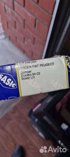 Рулевые тяги Пежо Боксер 2