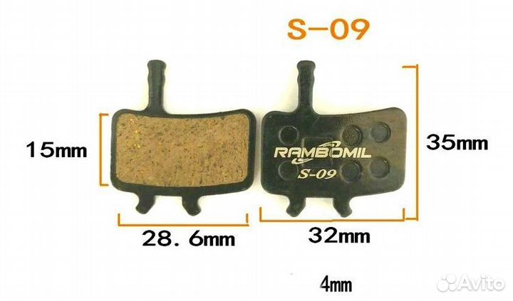 Тормозные колодки S-9 для электросамокатов