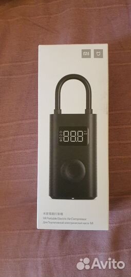 Mi Portable Electric Air Compressor