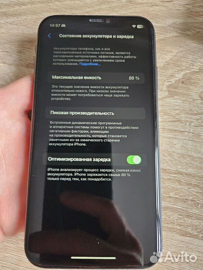 iPhone 11, 128 ГБ