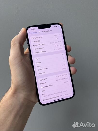 iPhone 13 Pro Max, 1 ТБ