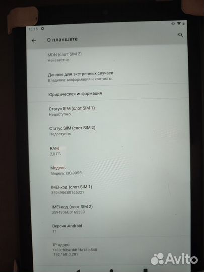 BQ 9055L