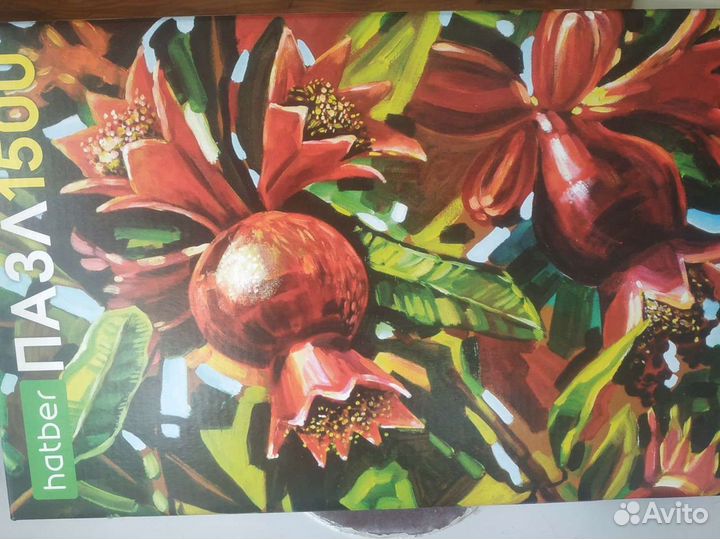 Пазлы 1500 деталей