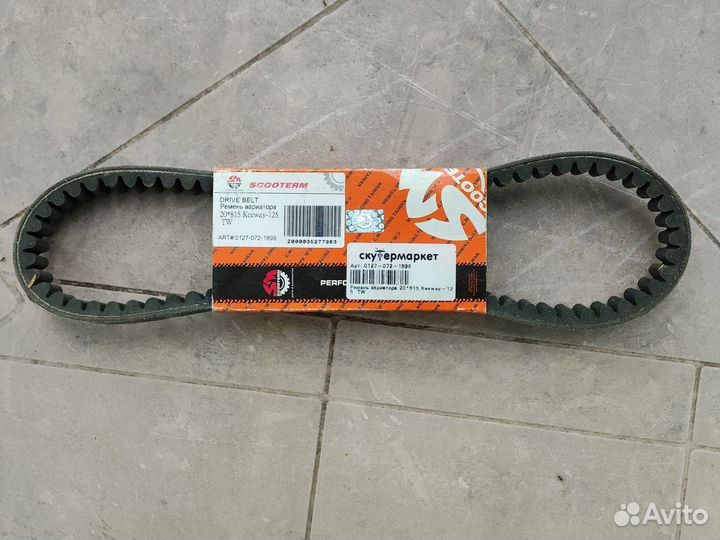 Ремень вариатора stels тактик 150 кубов