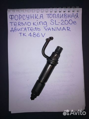 Топливная форсунка ТК 486V