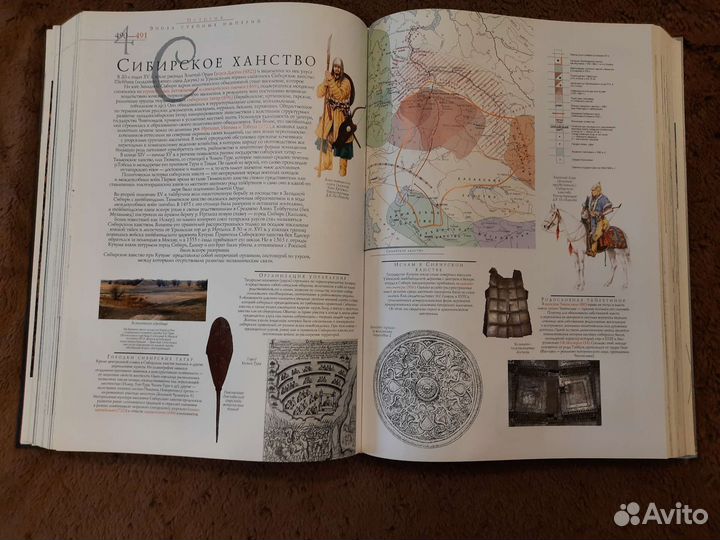 Справочное издание