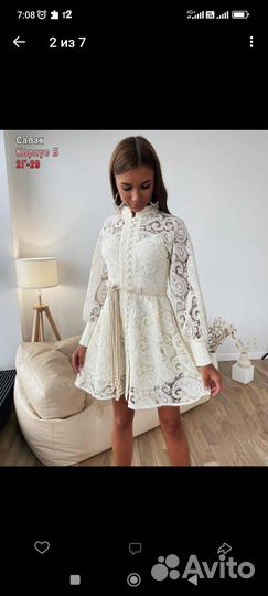 Платье женское