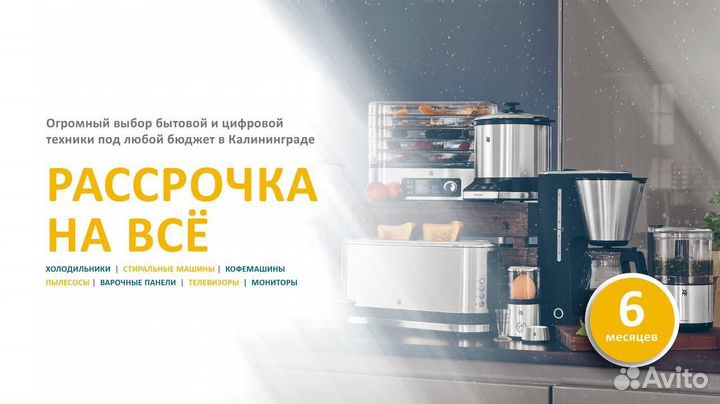 Душевое ограждение Homsly, хром, полукруглое 100*1