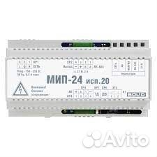 Мип-24 исп. 20