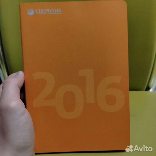 Новый ежедневник органайзер планер сбербанк