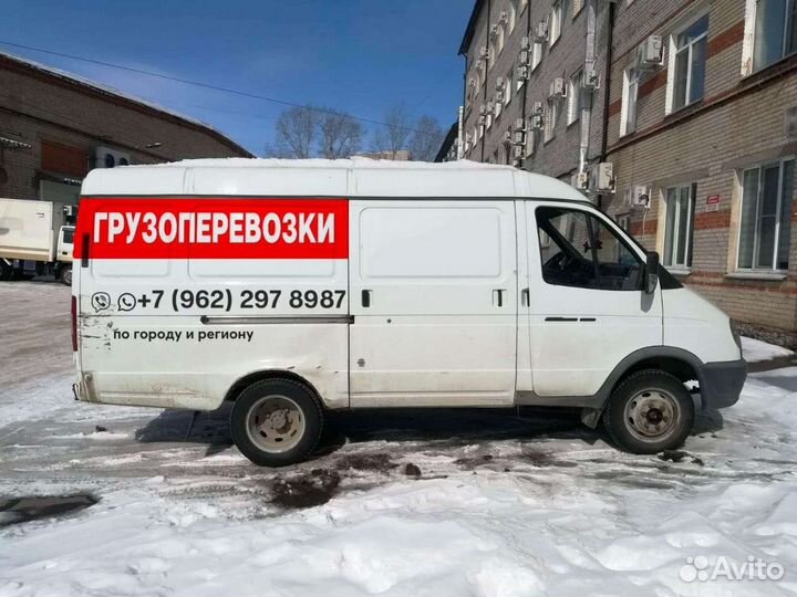 Грузоперевозки межгород ГАЗелью 1.5 тонны