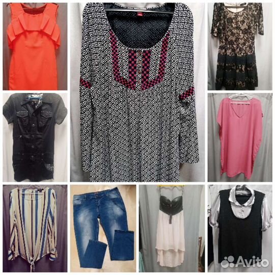 Секонд хенд микс