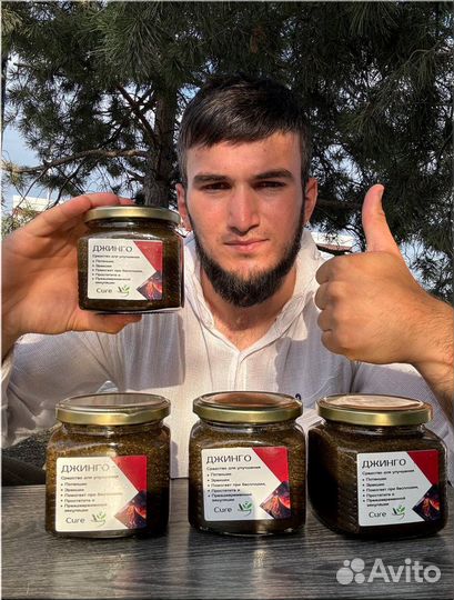 Джинго для мужского здоровья