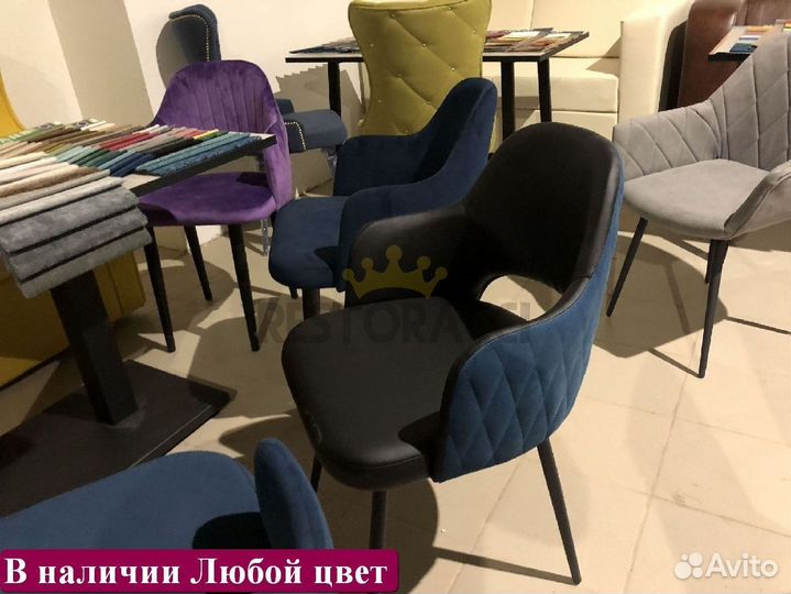 Стулья новые бу