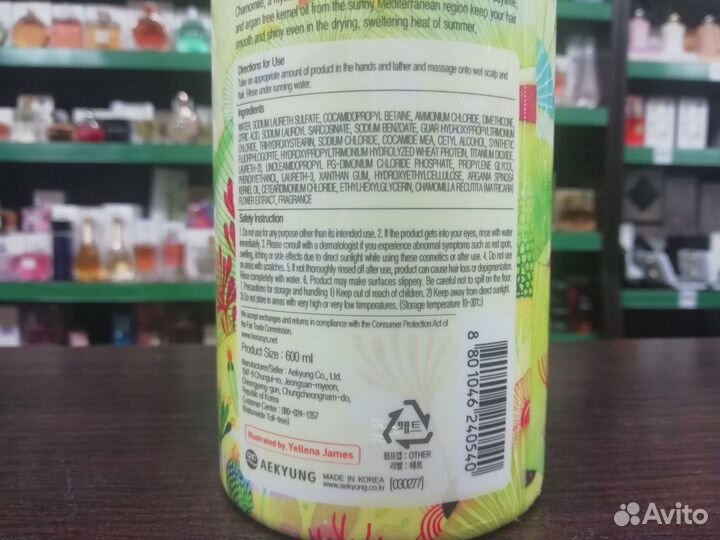 Шампунь Kerasys Glam & Style для всех типов волос