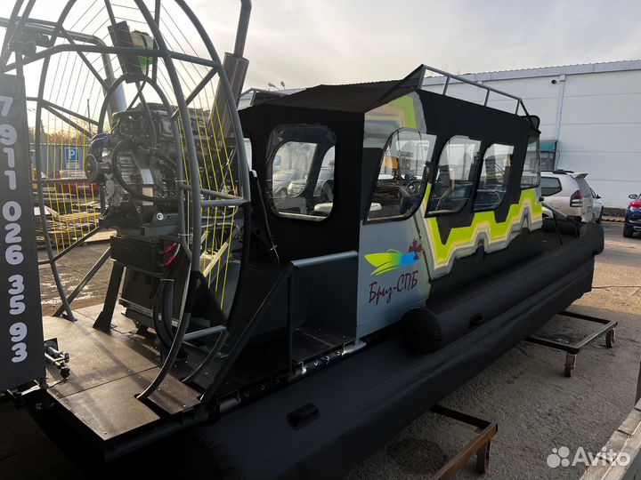 Аэролодка Бриз - 750 Люкс