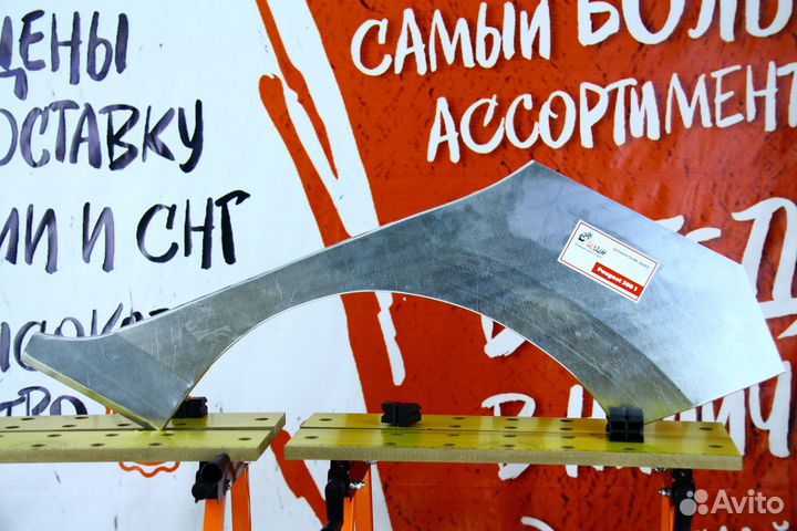 Ремонтная арка Peugeot 308